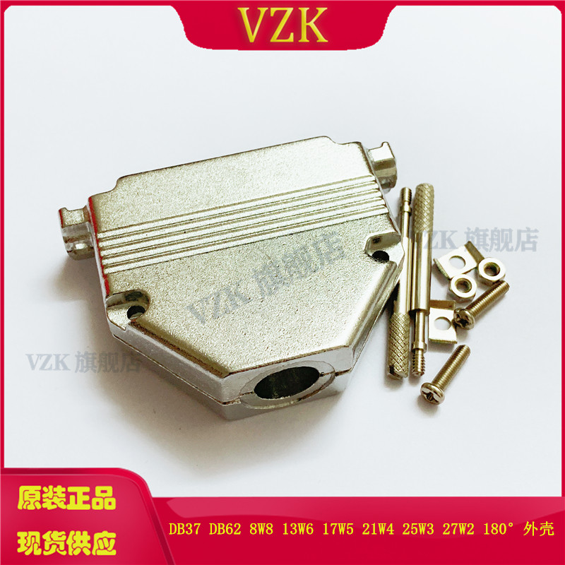 sub组装金属外壳8w8d型装配式金属外壳