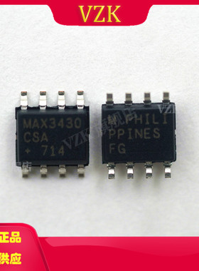 MAX3430CSA 封装SOIC-8 集成电路IC芯片RS-485接口IC收发器接收器