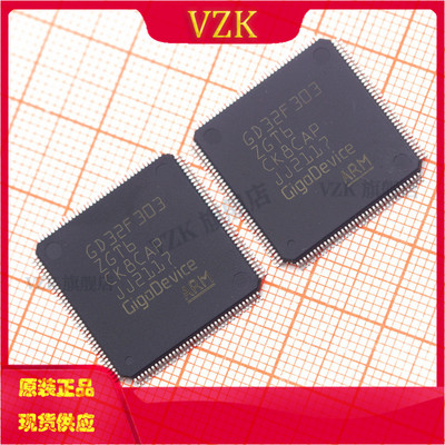 封装LQFP-144单片机vzk