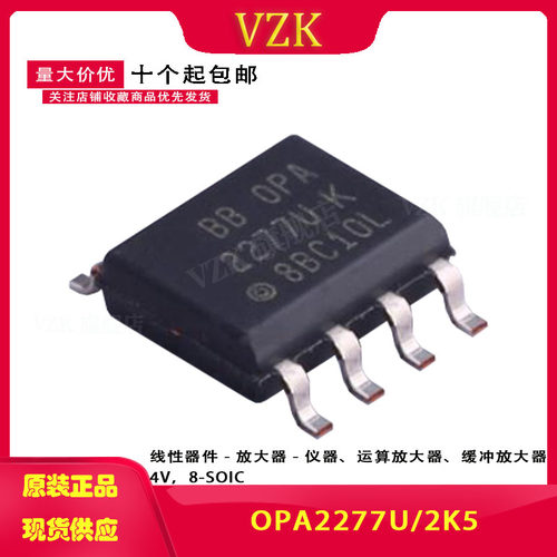 封装SOIC-8运算放大器vzk