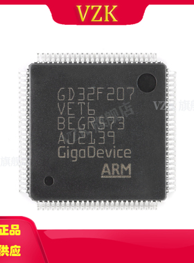 GD32F207VET6 封装  LQFP-100(14x14) 单片机(MCU/MPU/SOC)