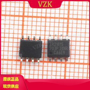 IRS2181STRPBF 封装SOIC-8 集成电路IC电源管理PMIC栅极驱动器