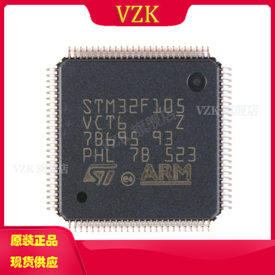 vzkSTM32F105VCT6微控制器