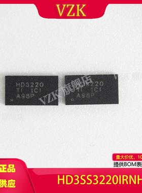 HD3SS3220IRNHR封装WQFN-30(2.5x4.5)集成电路(IC)电源管理(PMIC