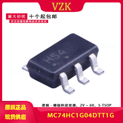 MC74HC1G04DTT1G反相器vzk