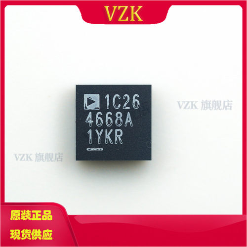 DC-DC电源芯片LTM4668AEY#PBF