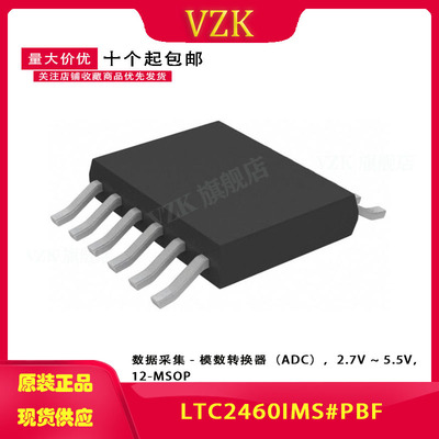 LTC2460IMS#PBF芯片vzk