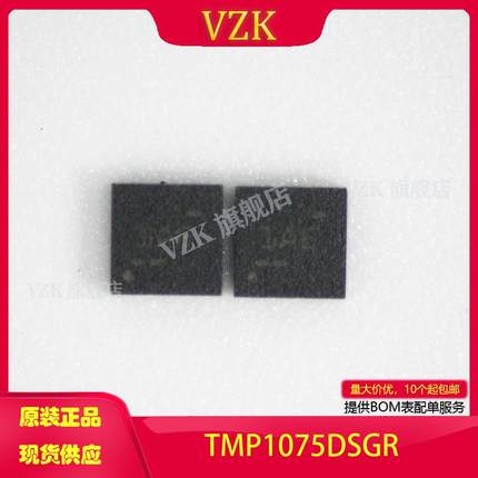 TMP1075DSGR封装:8-WFDFN传感器,变送器温度传感器模拟和数字输出