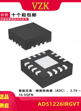ADS1226IRGVT 模数转换芯片ADC 贴片：VQFN16 复用器和内部振荡器