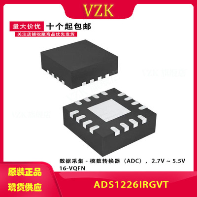 ADS1226IRGVT 模数转换芯片ADC 贴片：VQFN16 复用器和内部振荡器