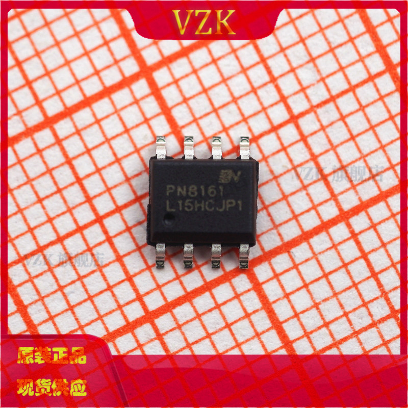 电源转换IC芯片PN8161SEC-R1H