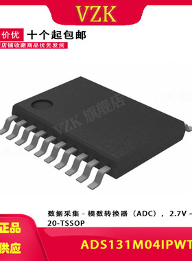 ADS131M04IPWT 24位模数转换器芯片 贴片封装TSSOP-20 -40 to 125