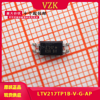 LTV217TP1B-V-G-AP 贴片SOP4 丝印L217 隔离器