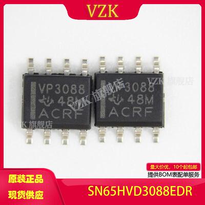 vzkSN65HVD3088EDR接收器收发器