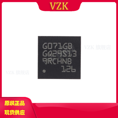 vzkSTM32G071GBU6微控制器单片机