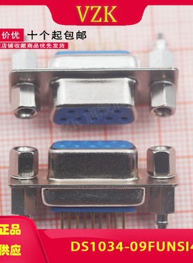 DS1034-09FUNSI44连接器类型D-Sub公母总PIN数9排数2安装方式直插