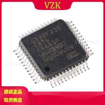 vzkGD32F330C8T6微控制器