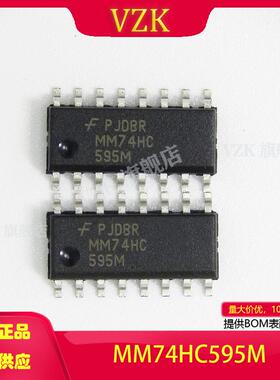 MM74HC595M  封装 SOIC-16  集成电路（IC） 逻辑 移位寄存器