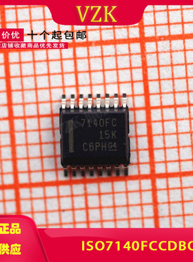 ISO7140FCCDBQ封装SSOP16数字隔离器芯片丝印7140FC