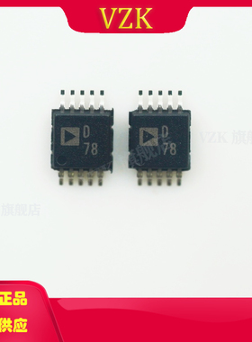 AD5664BRMZ丝印D 78封装MSOP-10数模转换芯片DAC数据采集IC芯片