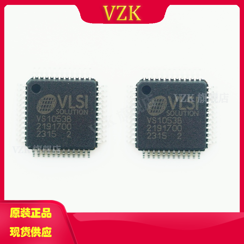 VS1053B-Lvzk音频接口IC芯片