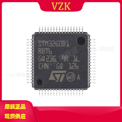 vzkSTM32G0B1RBT6微控制器单片机