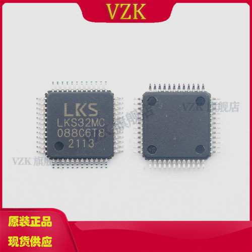 LKS32MC088C6T8单片机(MCU/MPU
