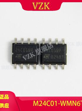 M24C01-WMN6TP SOIC-8 存储器 1Kbit串行I2C总线EEPROM 2.5V~5.5V