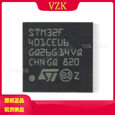 vzkSTM32F401CEU6微控制器单片机