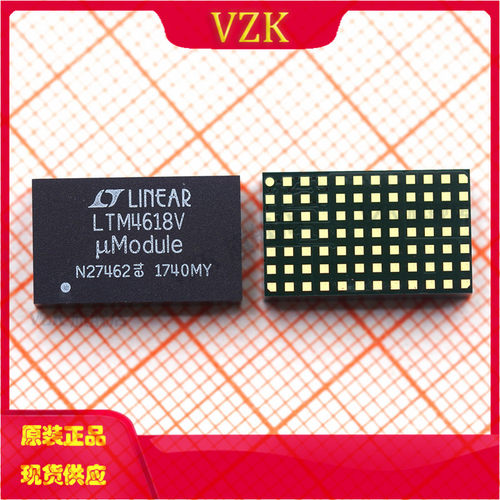 封装LGA-84开关稳压器vzk