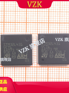 STM32L431VCT6 封装LQFP-100 集成电路（IC） 嵌入式 微控制器