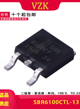 SBR6100CTL-13 SBR 6100CT TO252 100V 6A