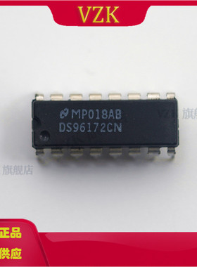 DS96172CN RS-422/RS-485 接口 IC芯片 插件封装DIP-16