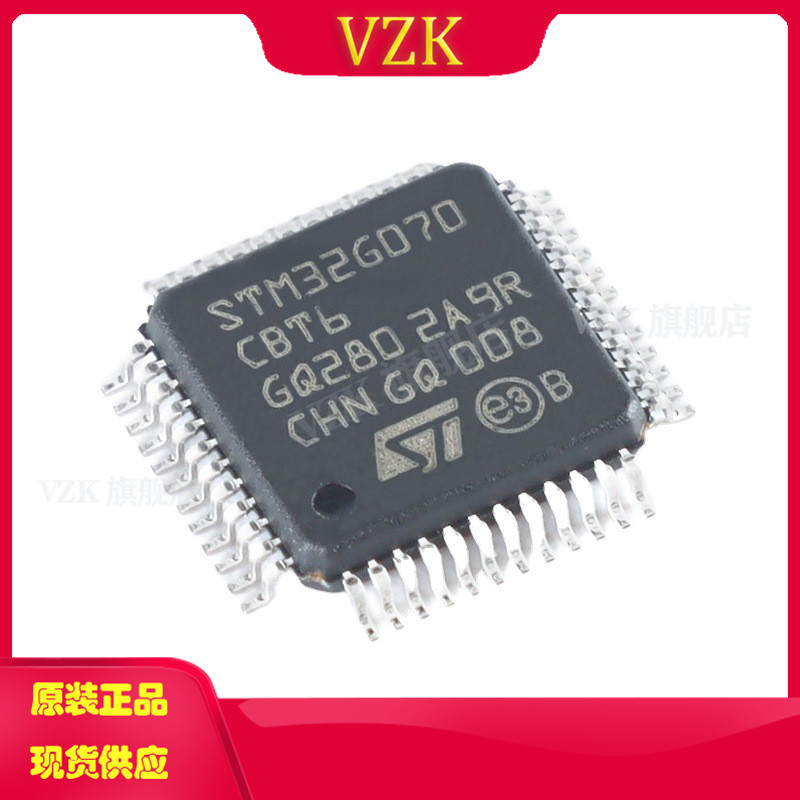 vzkSTM32G070CBT6微控制器单片机