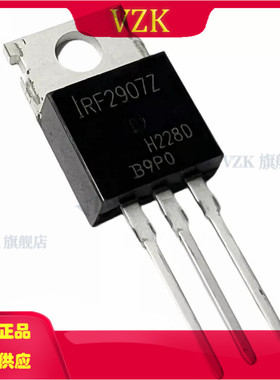 IRF2907ZPBF 丝印IRF2907Z 封装 TO-220  场效应管(MOSFET)