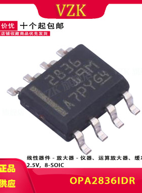 OPA2836IDR 丝印2836 封装 SOIC-8 运算放大器 集成电路IC芯片