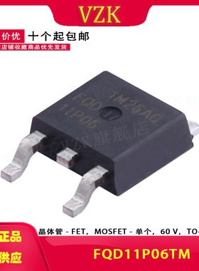 FQD11P06TM 封装 D-PAK 场效应管(MOSFET) 丝印FQD11P06