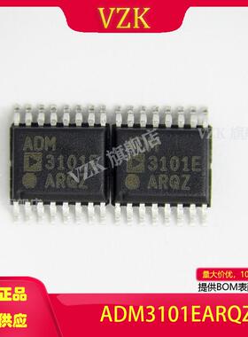 ADM3101EARQZ封装:QSOP-16集成电路IC)接口 驱动器,接收器,收发器