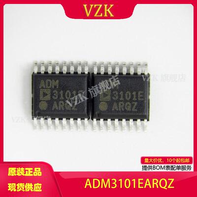 vzkADM3101EARQZ收发器接收器,