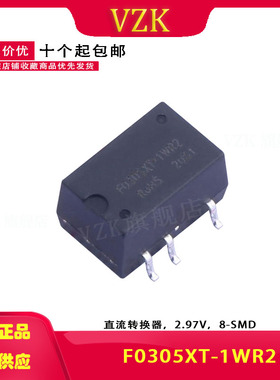 F0305XT-1WR2  DC-DC电源模块3.3V转5V 1W隔离电压3000V 下单咨询