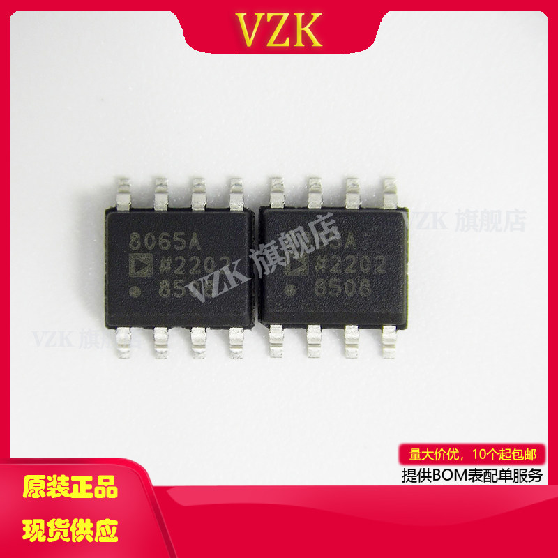 vzkAD8065ARZ-REEL7线性放大器