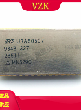 MN5290 MN5290 模数转换集成电路IC芯片 直插封装CDIP-32