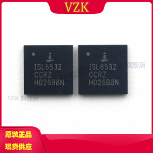 ISL6532CCRZ 电源管理 存储器 DDR/DDR2稳压器PMIC 28-QFN（6x6）
