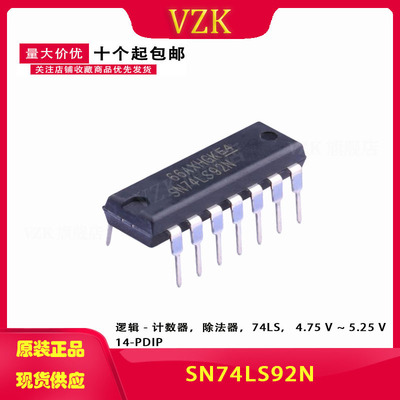 SN74LS92N 74LS92 DIP-14 十进制计数器芯片