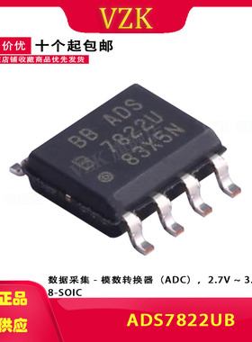 ADS7822UB  封装SOP8  数模转换器芯片IC  集成电路IC芯片
