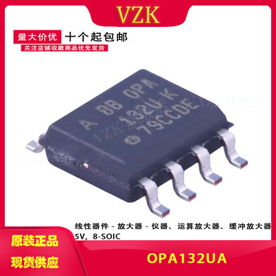 封装SOIC-8运算放大器vzk