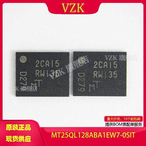 vzkMT25QL128ABA1EW7-0SITIC芯片