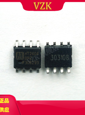 HT2604BRZ 封装 SOP-8 运算放大器 HT2604BRZ 集成电路芯片