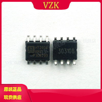 HT2604BRZ运算放大器集成IC芯片