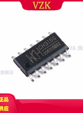 CH315G 封装 SOP-14 USB芯片 集成电路IC芯片收发器